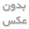 جاهای دیدنی کیش